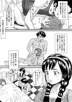 Page 170 of Comic Ped.