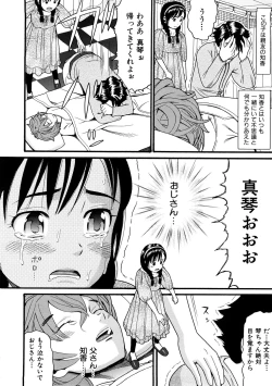 Page 171 of Comic Ped.