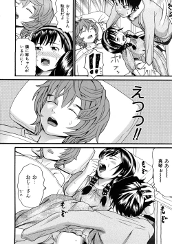 Page 173 of Comic Ped.