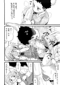 Page 21 of Comic Ped.