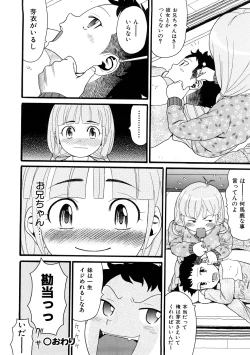 Page 27 of Comic Ped.