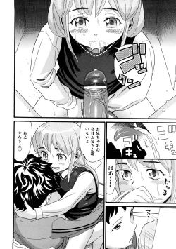 Page 33 of Comic Ped.