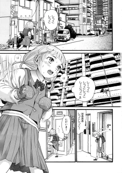 Page 4 of Comic Ped.