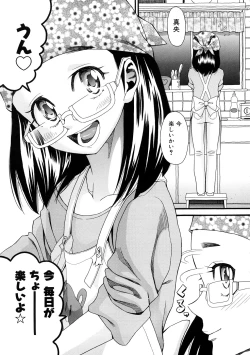 Page 54 of Comic Ped.