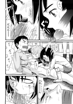 Page 65 of Comic Ped.