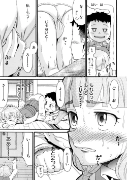 Page 8 of Comic Ped.