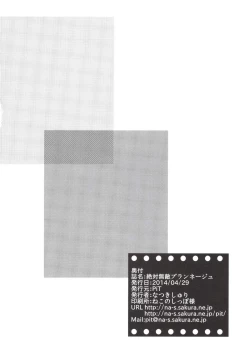 Page 30 of Zettai Muteki Blanc Neige