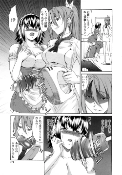 Page 171 of Junai Sadistic