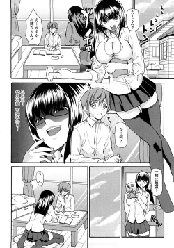 Page 26 of Junai Sadistic