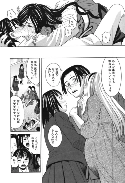 Page 101 of Harem x Harem