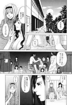 Page 120 of Harem x Harem