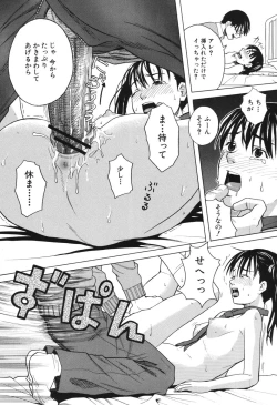 Page 139 of Harem x Harem