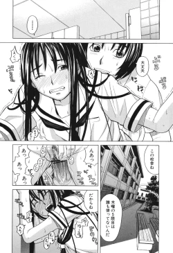Page 155 of Harem x Harem