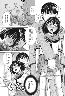 Page 179 of Harem x Harem