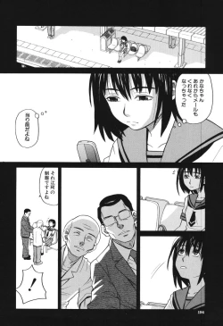 Page 191 of Harem x Harem