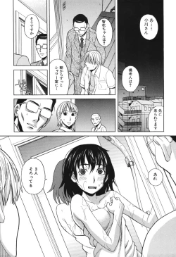 Page 194 of Harem x Harem