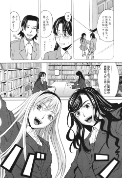 Page 43 of Harem x Harem