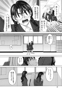 Page 45 of Harem x Harem