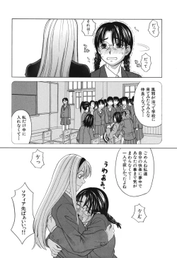 Page 46 of Harem x Harem