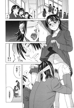 Page 49 of Harem x Harem