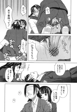 Page 52 of Harem x Harem