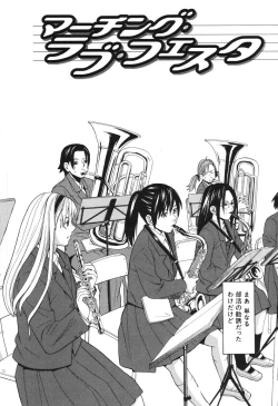 Page 6 of Harem x Harem