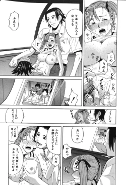 Page 78 of Harem x Harem