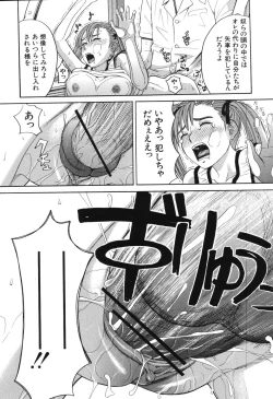 Page 81 of Harem x Harem