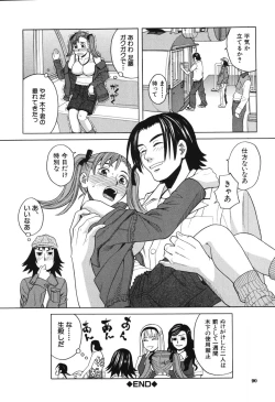 Page 87 of Harem x Harem