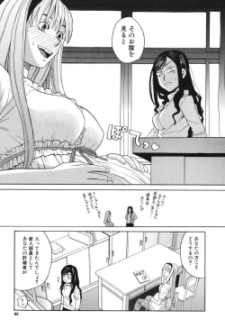 Page 90 of Harem x Harem