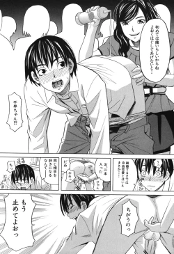 Page 98 of Harem x Harem