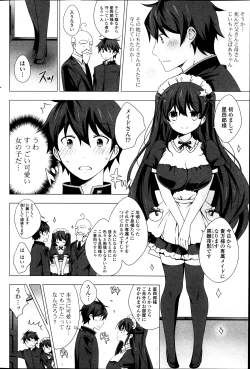 Page 4 of Maid3