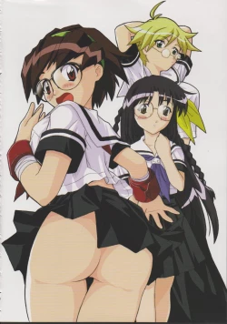 Page 3 of Ebi tte Eigo de Nanteno