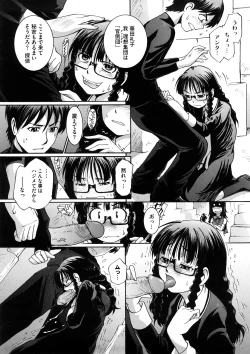 Page 85 of Kanjite Hoshii no