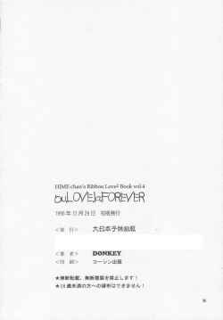 Page 25 of bu. LOVE. la; FOREVER