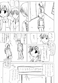 Page 6 of Mijikai Kami no Onnanoko no Hon 4