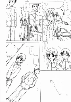 Page 7 of Mijikai Kami no Onnanoko no Hon 4