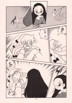 Page 62 of Okashi no Rakuen