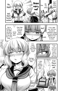 Page 3 of Chu Gakusei Nikki | Middle Smooch Student Diary