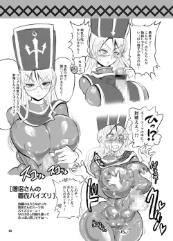 Page 23 of Zetsurin Yuusha to Sannin no Mama Extended