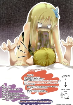 Page 18 of Funi Funi MEET