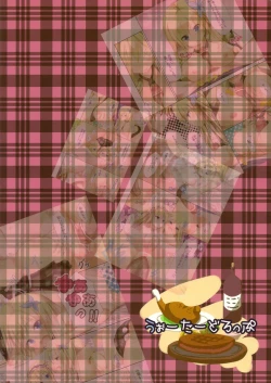 Page 2 of Funi Funi MEET