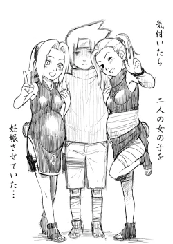 Page 35 of Ninja Izonshou Vol. 8