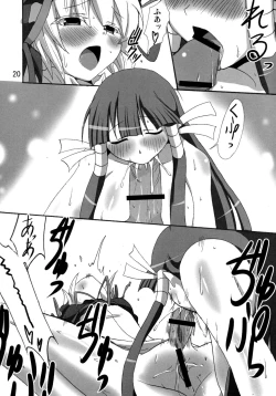 Page 19 of Maoliese Hon