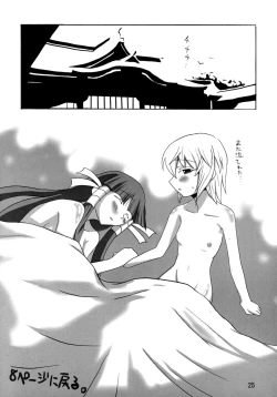 Page 24 of Maoliese Hon