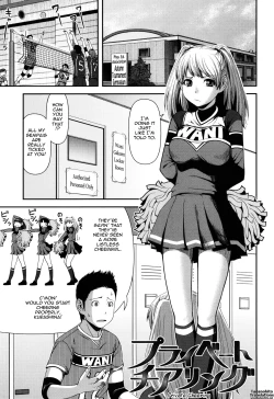 Page 166 of Titty Temptation Games Ch. 1-11