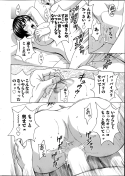 Page 17 of Hidemaru Nyuukan Madam Special