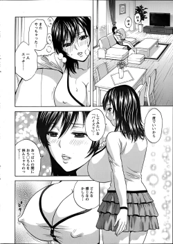 Page 5 of Hidemaru Nyuukan Madam Special