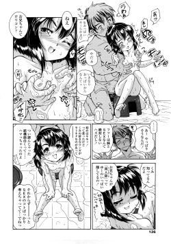 Page 126 of Fukurame! Oppai