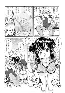 Page 92 of Fukurame! Oppai